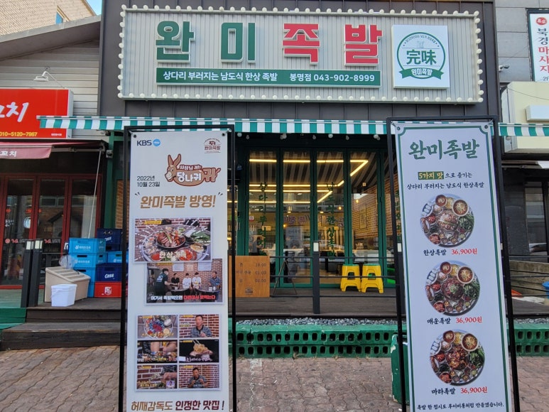똥광노래연습장 이미지