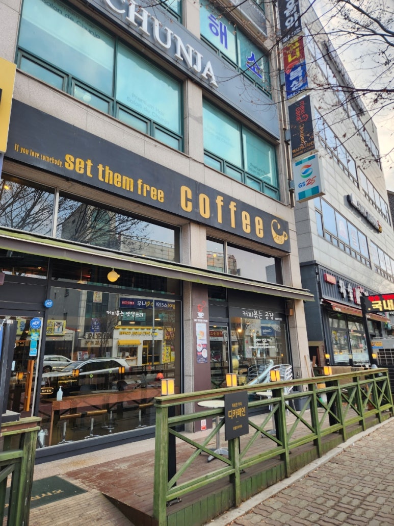 셋뎀프리커피 이미지