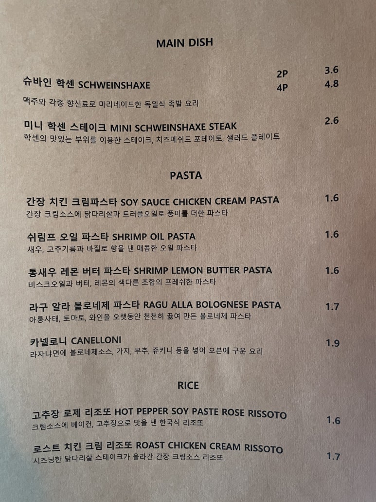족발블루스 이미지