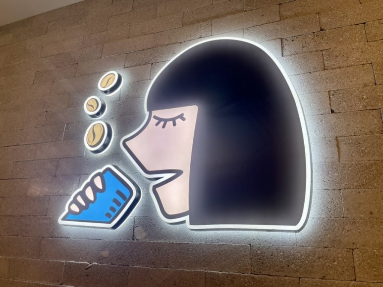 모리커피 대학로점 이미지