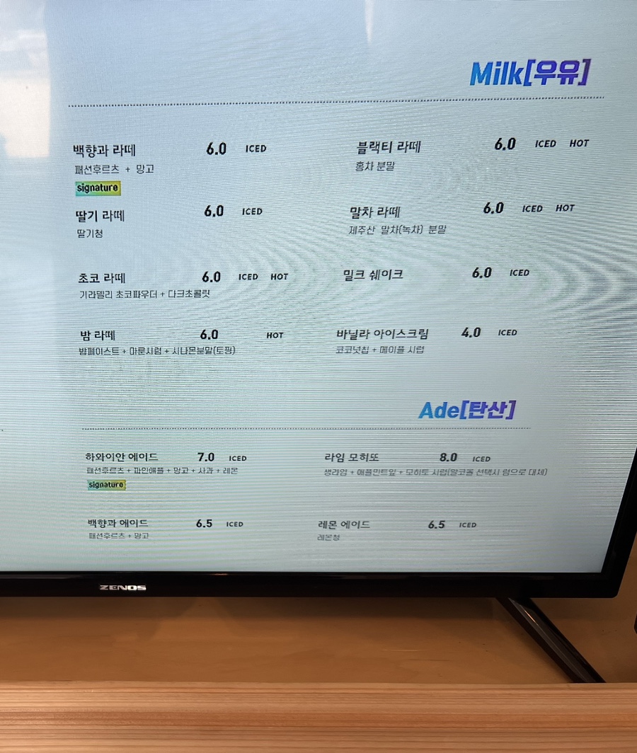 청밭 이미지