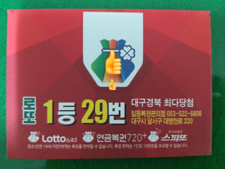 씨유 대구3공단점 이미지
