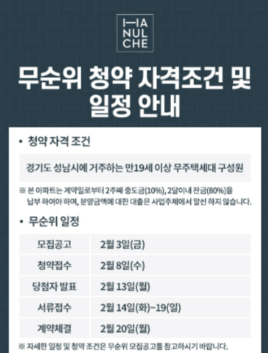 신흥로또 이미지