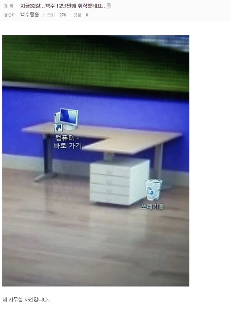 물한모금 이미지