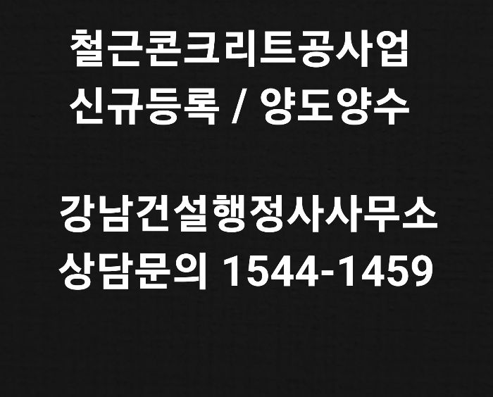 (주)한결건설 이미지