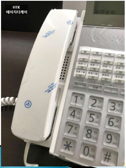 에이치티케이 이미지