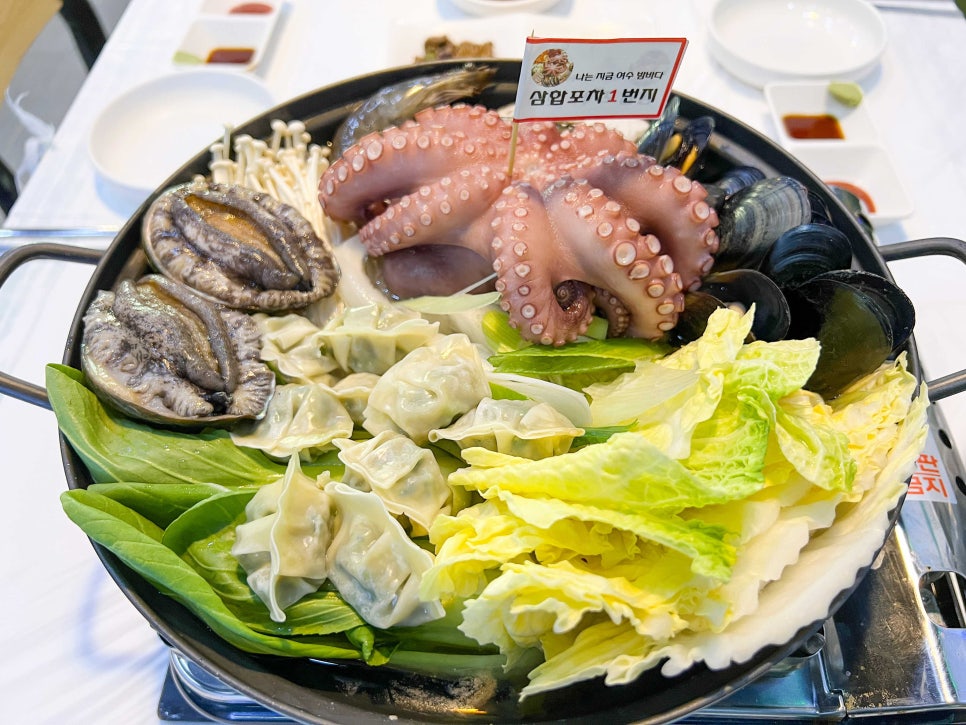 포차1번지 이미지