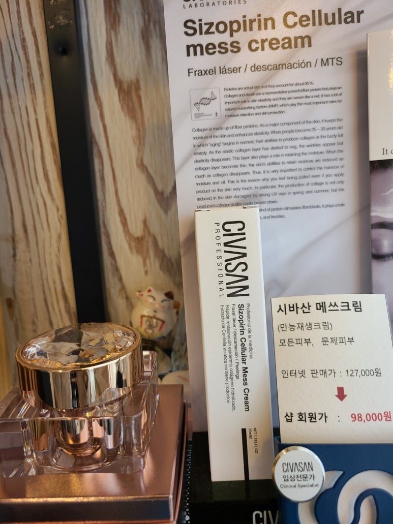 뷰티살롱아띠 이미지