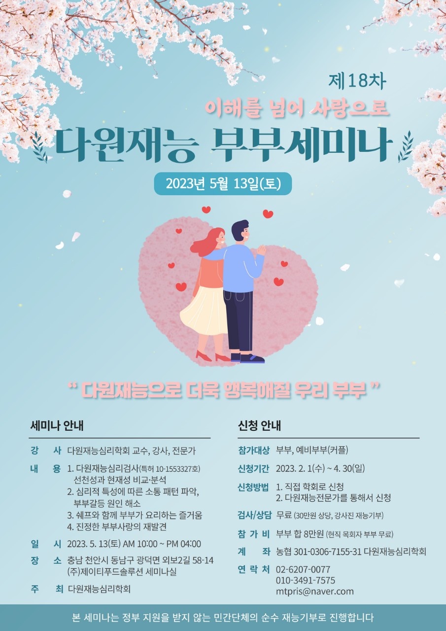 은혜충전소 이미지