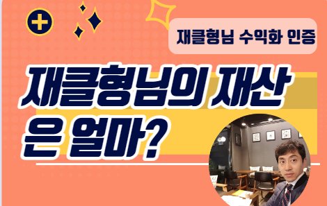 형님클라쓰 이미지