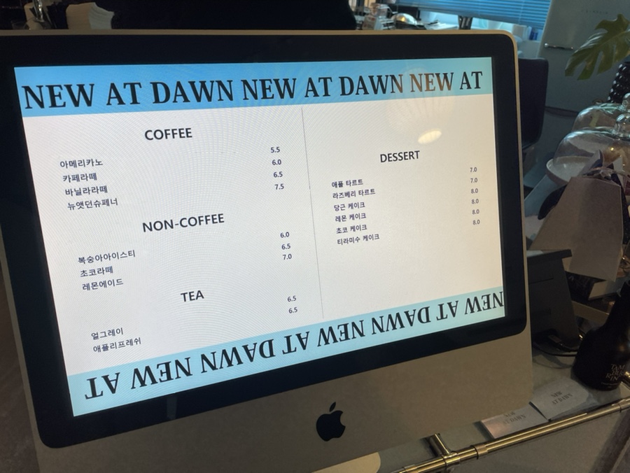 뉴앳던(New at dawn) 이미지