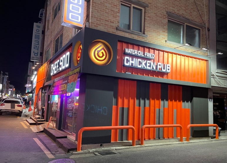 셰프수 이미지