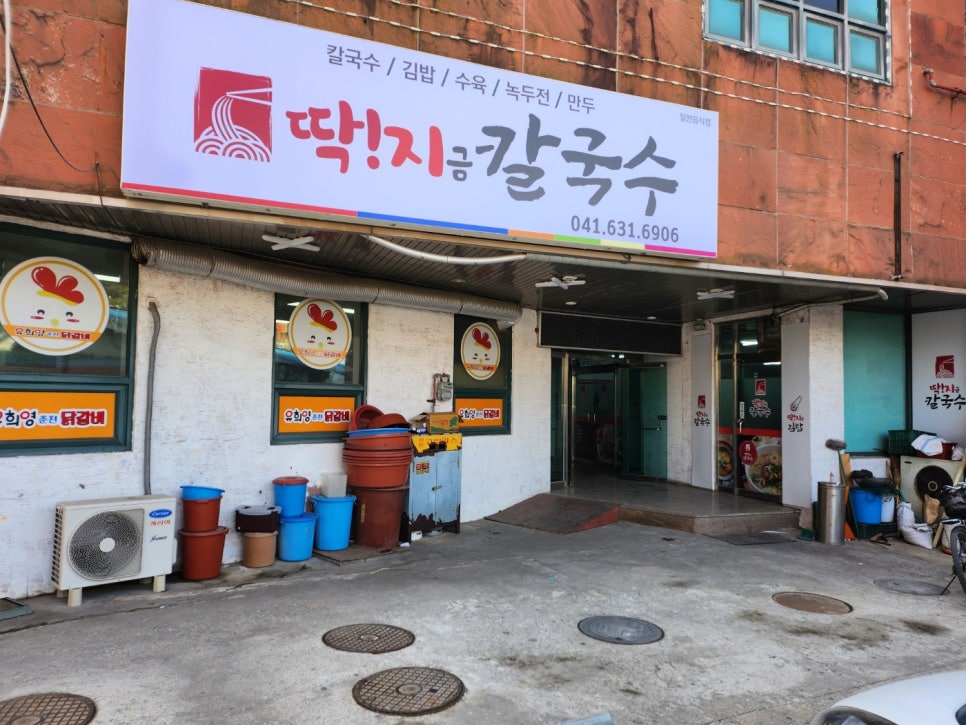 홍성광고사 이미지