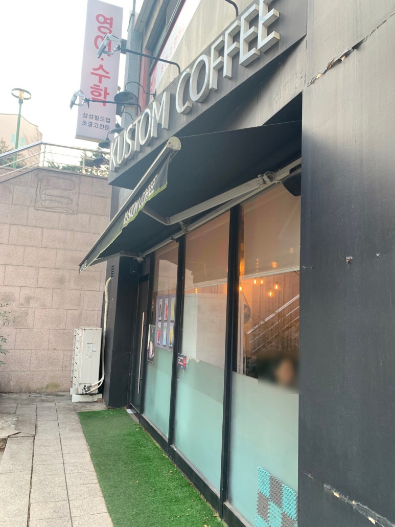 커스텀커피 수지점 이미지