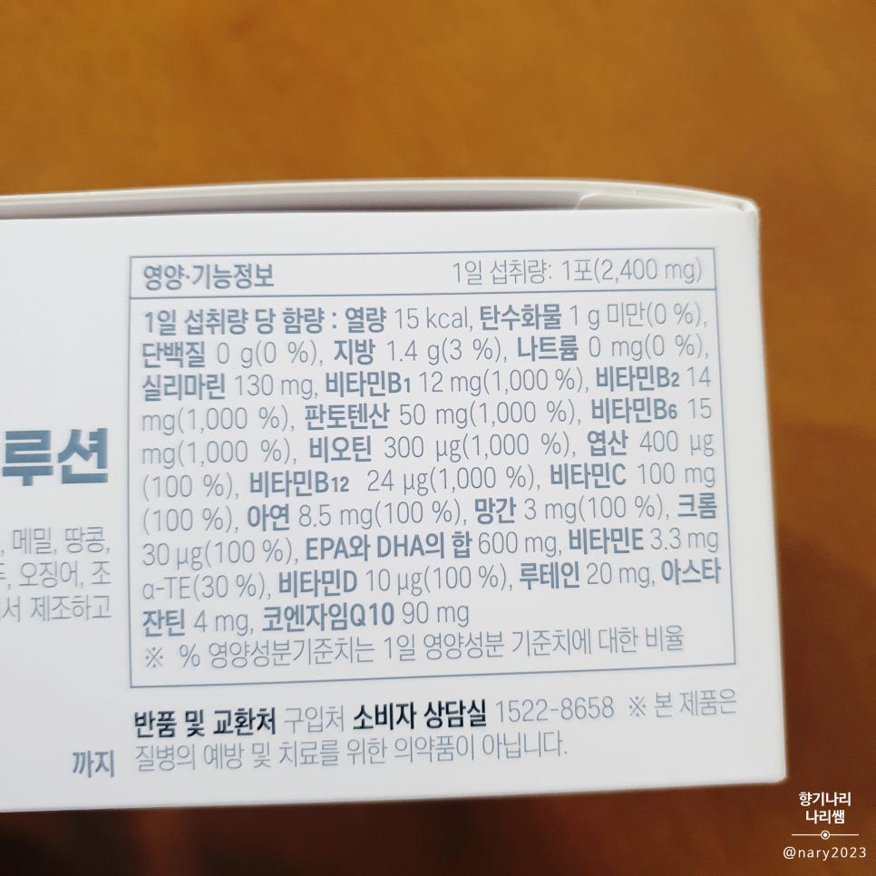 메가플러스 이미지