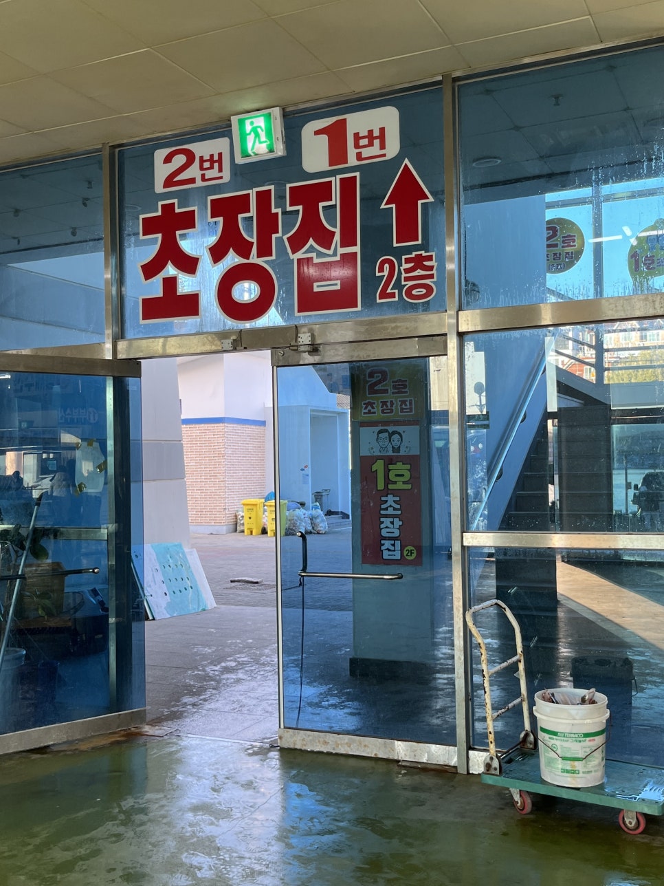 부부수산 이미지
