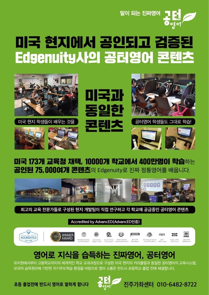토브어학원 이미지