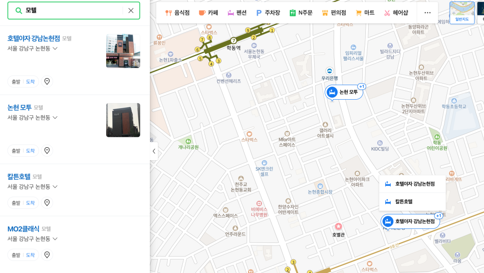 호텔야자강남 이미지