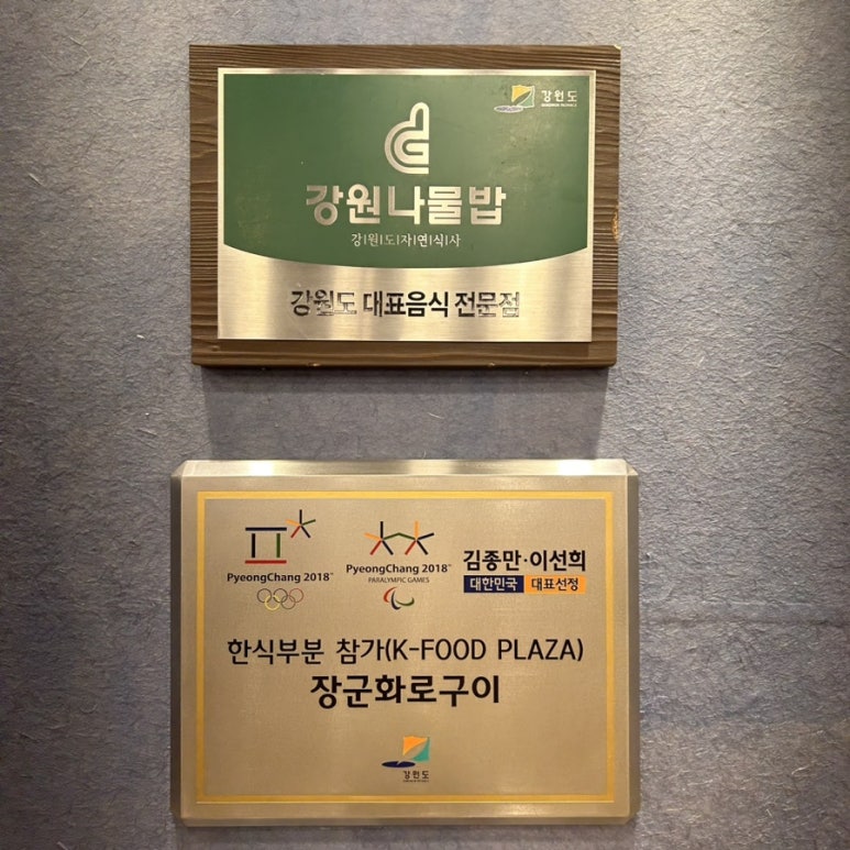 장군본가 이미지