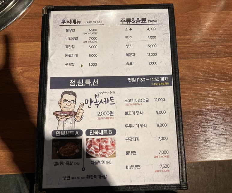 화화(서대신점) 이미지