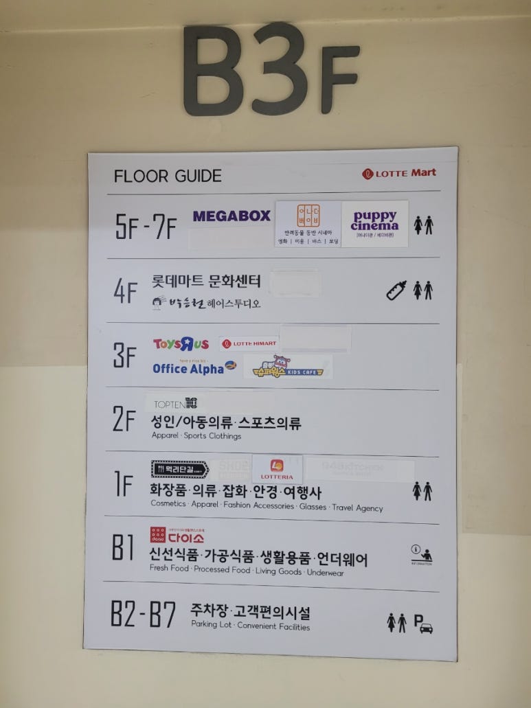 영통매표소 이미지