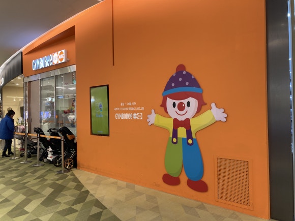 용인롯데짐보리 이미지