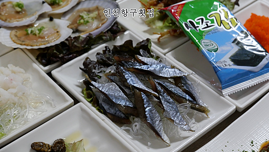 인천횟집 이미지