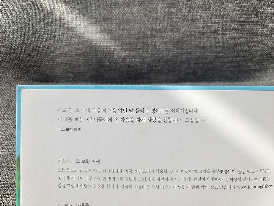 가만히문구 이미지