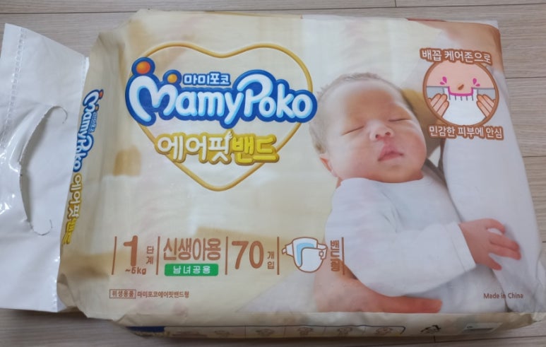 마미유통 이미지