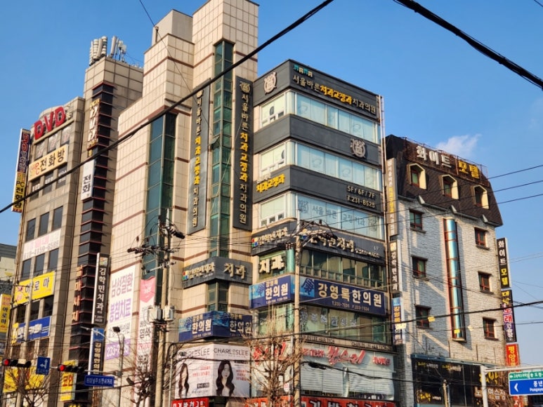 가경치과의원 이미지