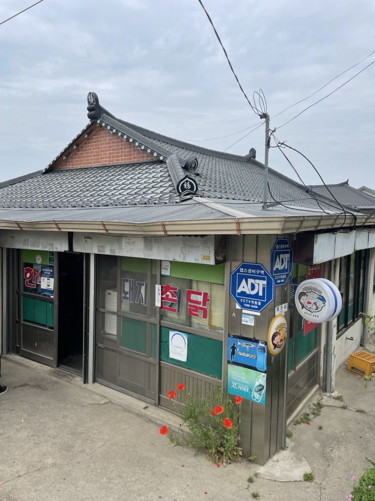 강호식육식당 이미지