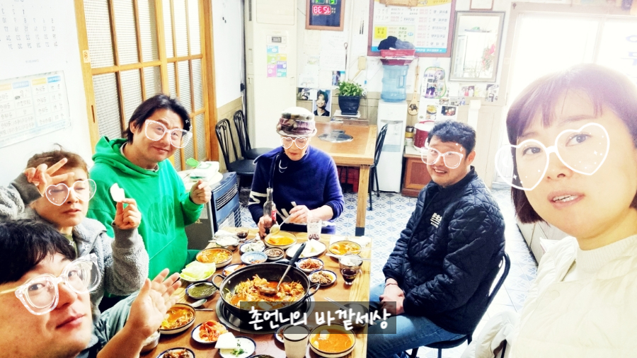 칠보식당 이미지