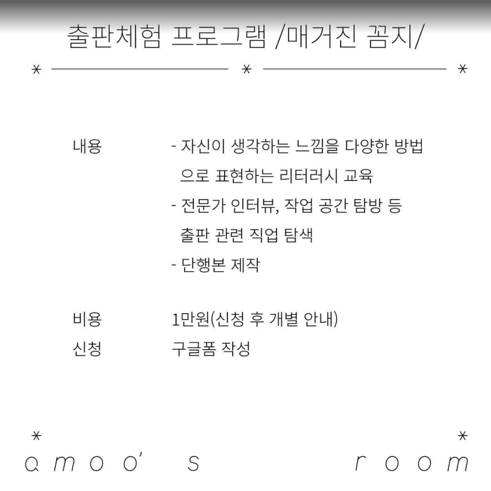 꼼지락꼼지 이미지