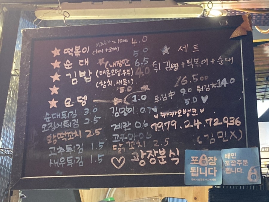 킹덤노래연습장 이미지