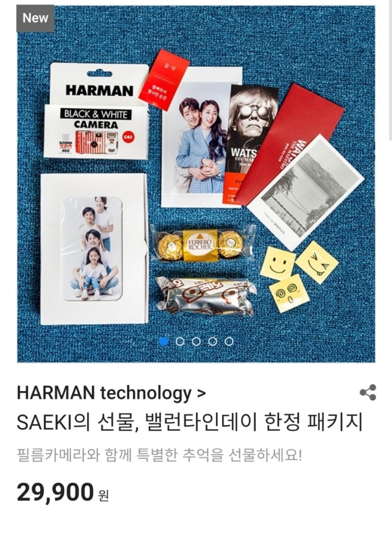 발렌타인필름 이미지