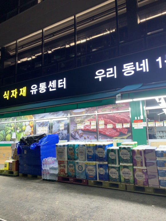 에이스마트공릉 이미지