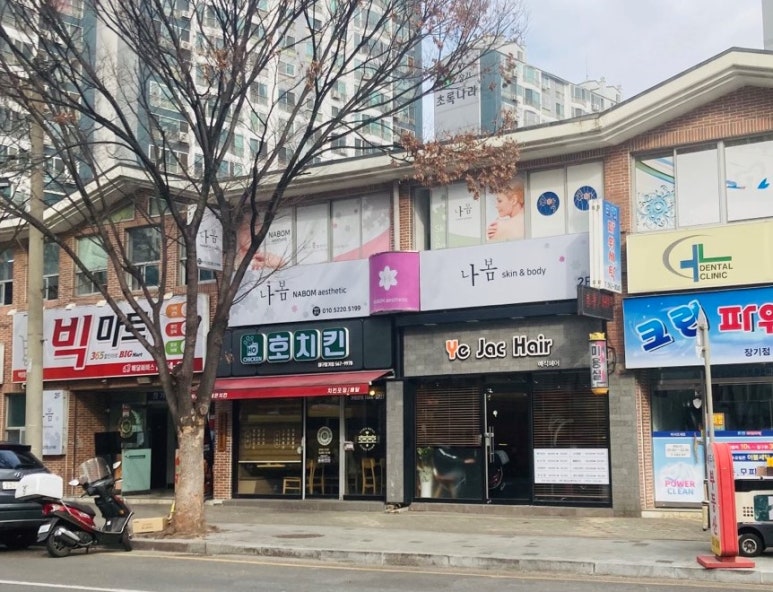 나봄NaBom 이미지