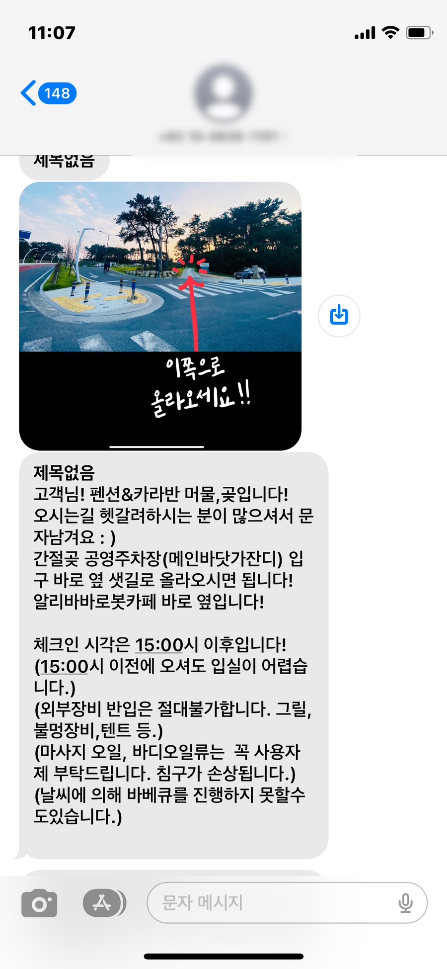 서생농협하나로마트 이미지
