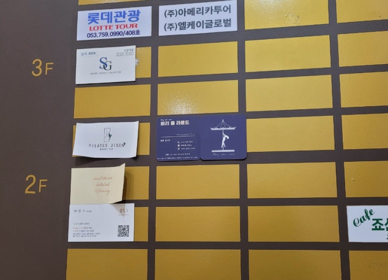 메리폴라운드 이미지