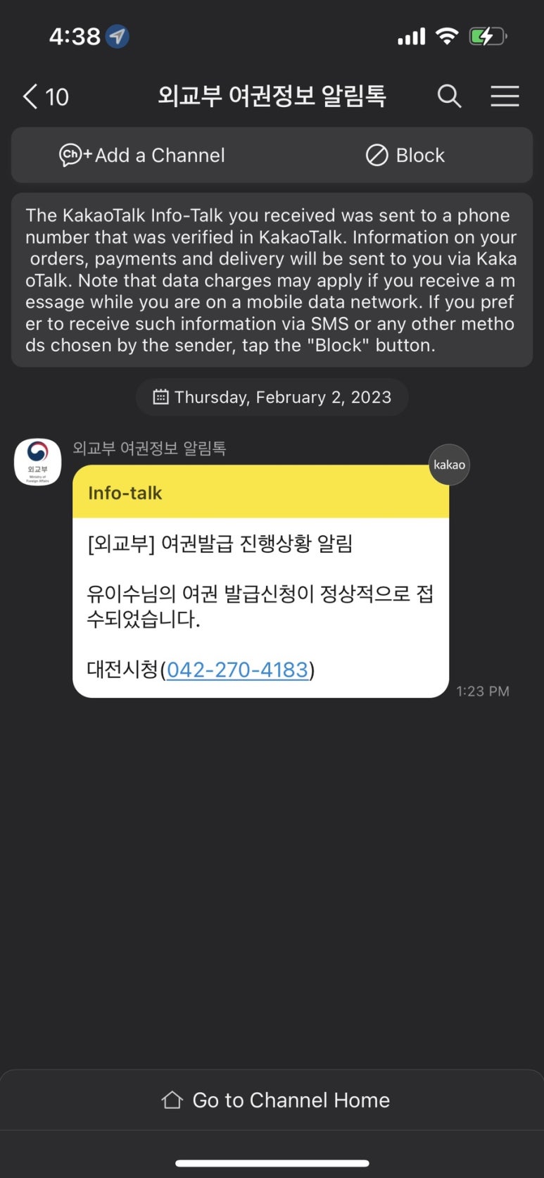 오전집 이미지