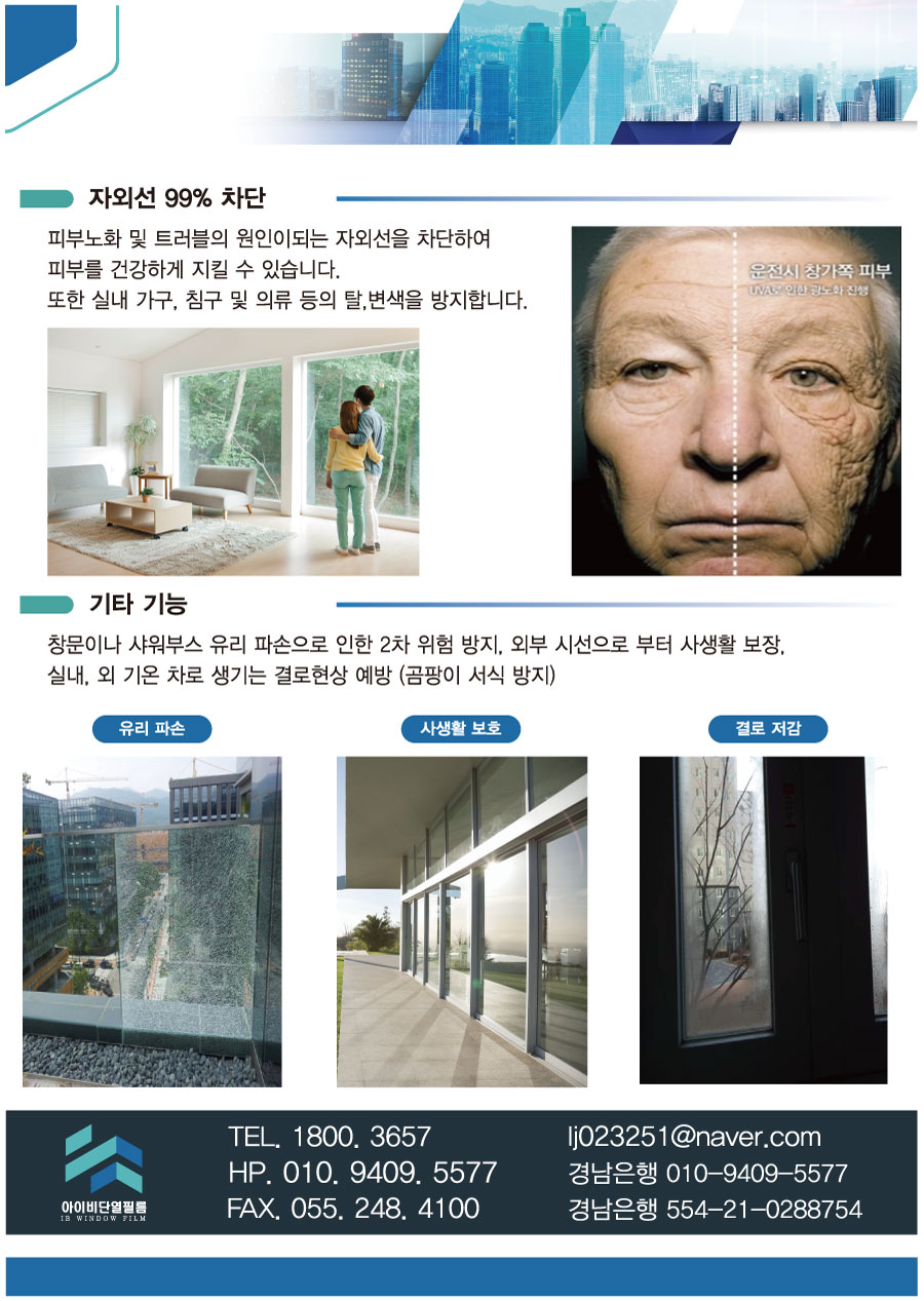 아이비젠 이미지