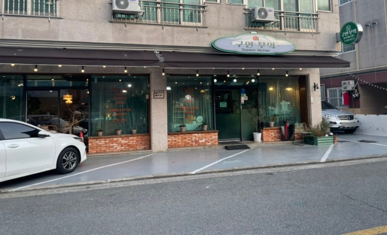 구연부엌 이미지