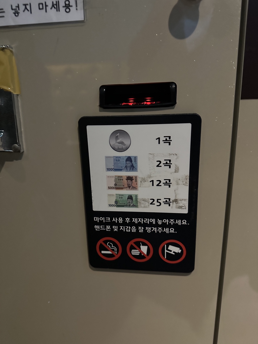 럭키노래연습장 이미지