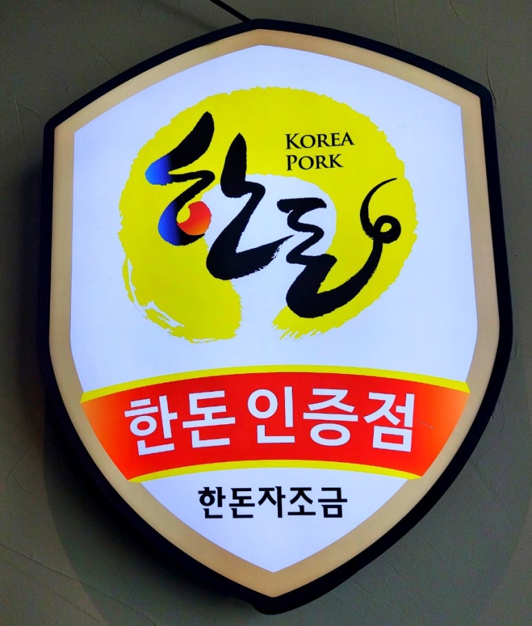 목돈72개봉 이미지