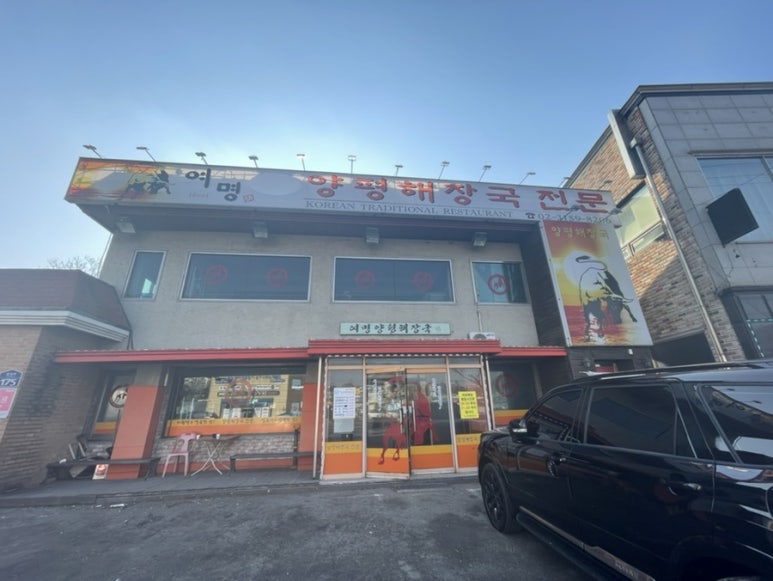 여명타이어 이미지