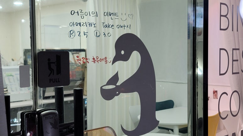 어름 상인진천점 이미지