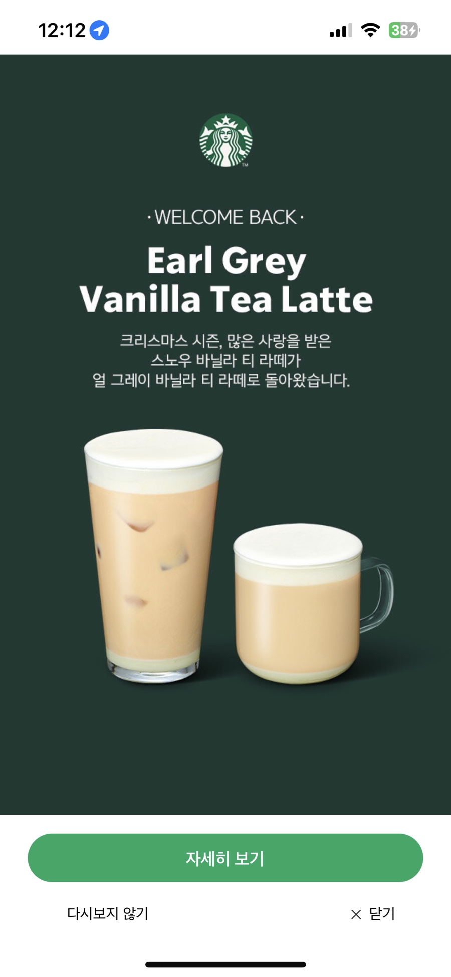 백년불고기물갈비 이미지