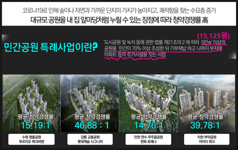 태전엔지니어링 이미지