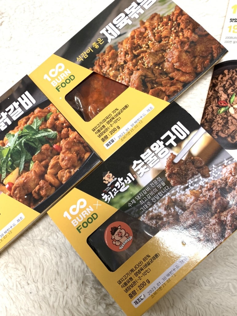 숯불에제육 이미지