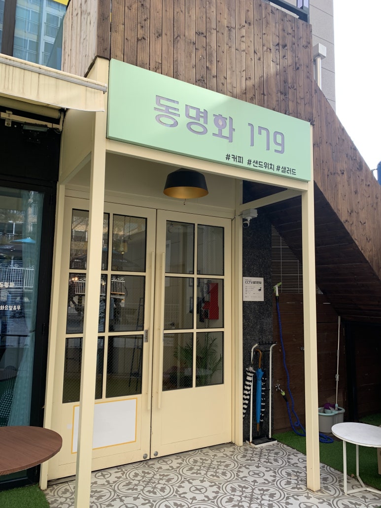 동명화179 이미지